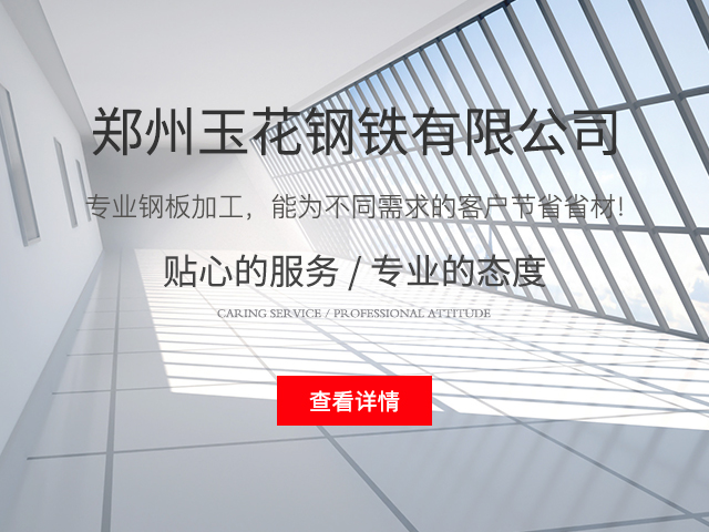 介紹鈑金材料的特點(diǎn)