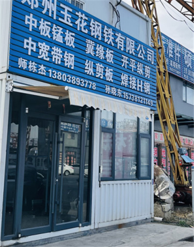 如何選擇鈑金件的切割機器設備呢？