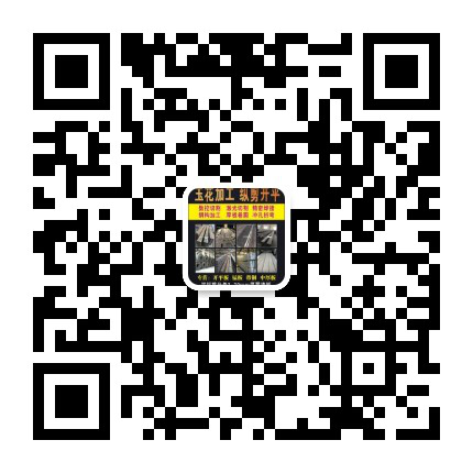 不銹鋼焊接的普遍難題